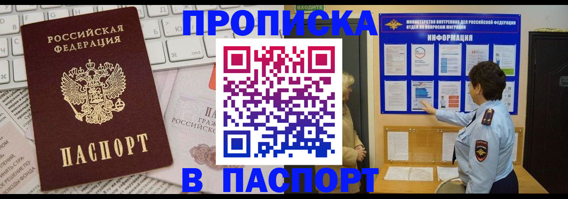 регистрация для школы в Саратове